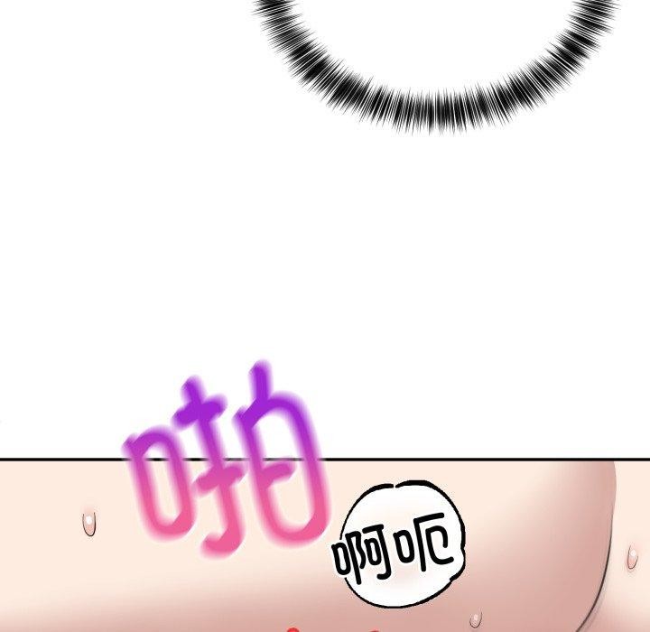116P - 难言之秘