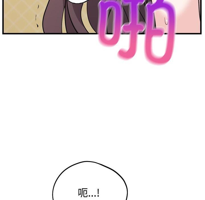 122P - 难言之秘