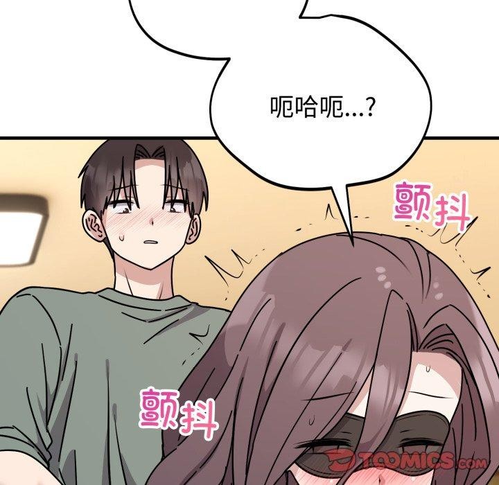 123P - 难言之秘
