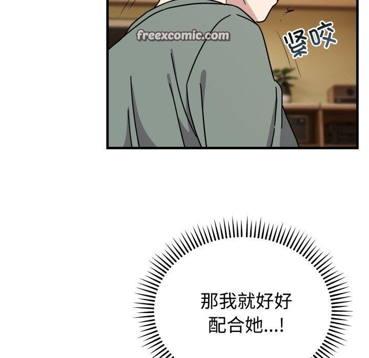 126P - 难言之秘