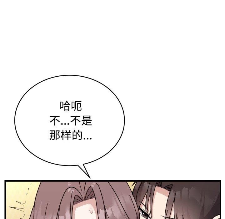 12P - 难言之秘