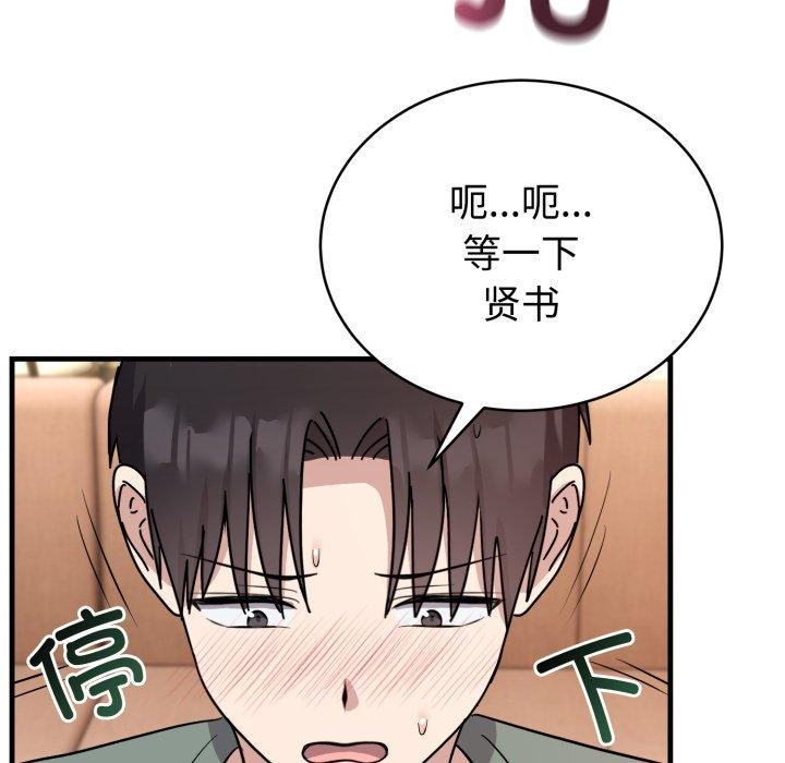 135P - 难言之秘