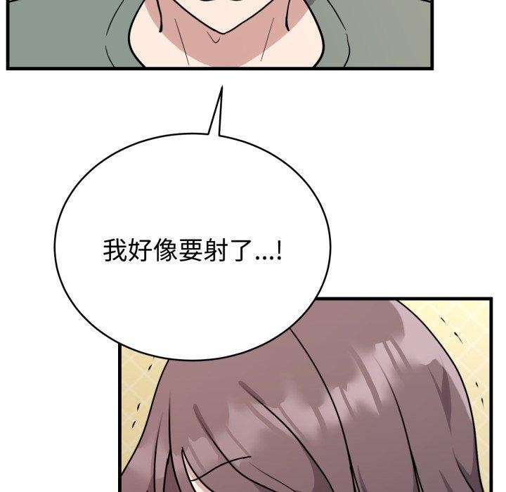 136P - 难言之秘