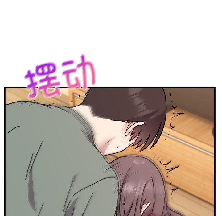 138P - 难言之秘