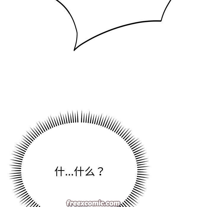 140P - 难言之秘