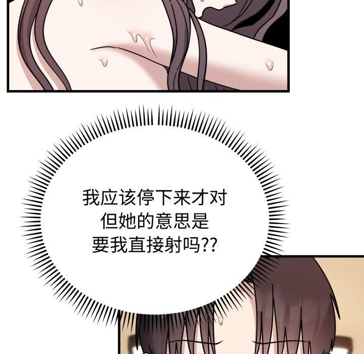 143P - 难言之秘