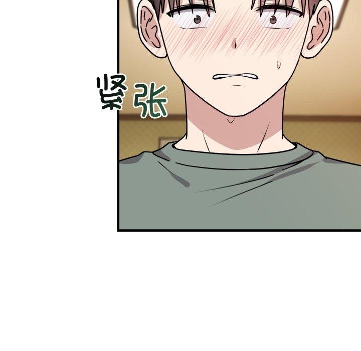144P - 难言之秘