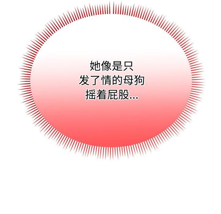 145P - 难言之秘