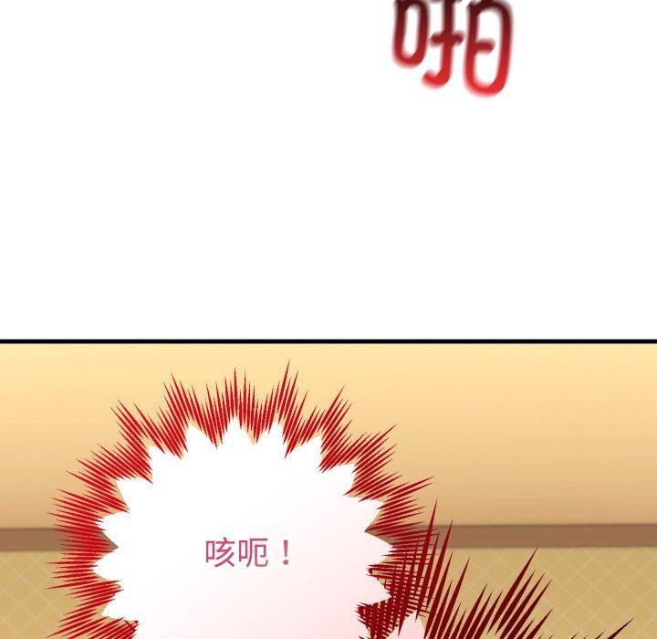 148P - 难言之秘