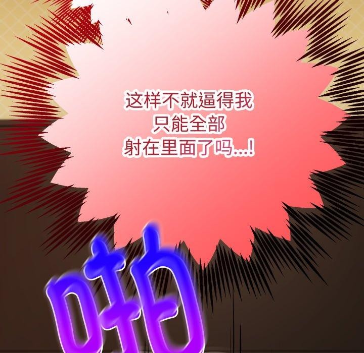 149P - 难言之秘