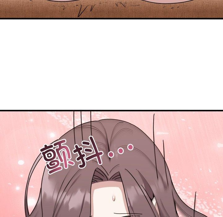 17P - 难言之秘