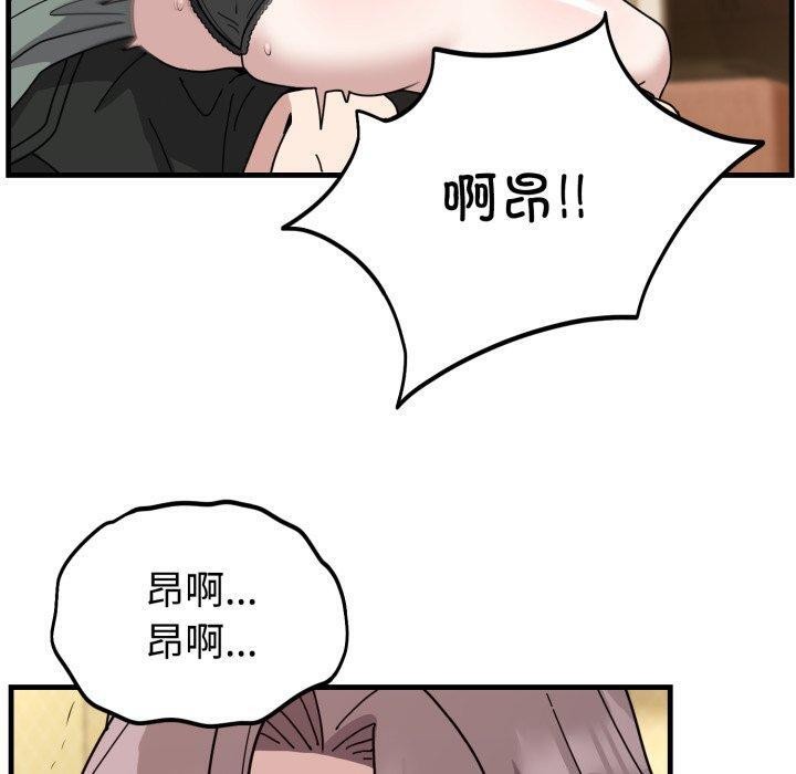 20P - 难言之秘