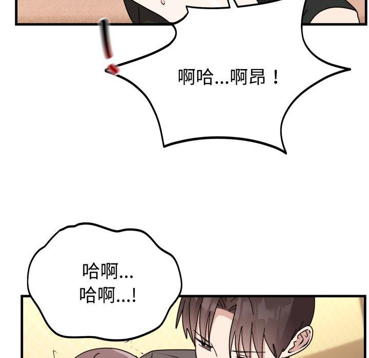 24P - 难言之秘