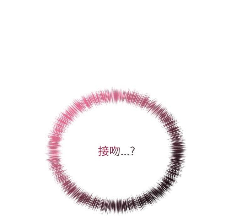 33P - 难言之秘