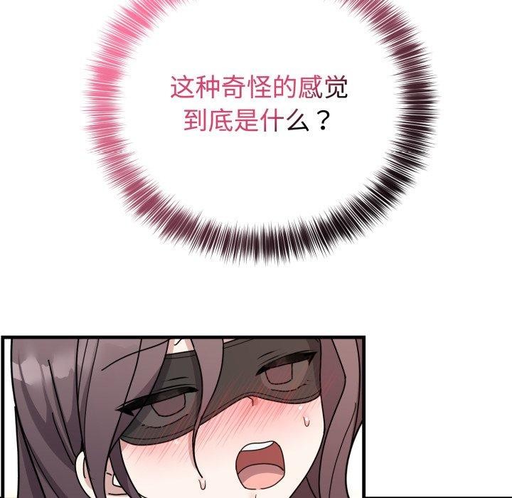 46P - 难言之秘