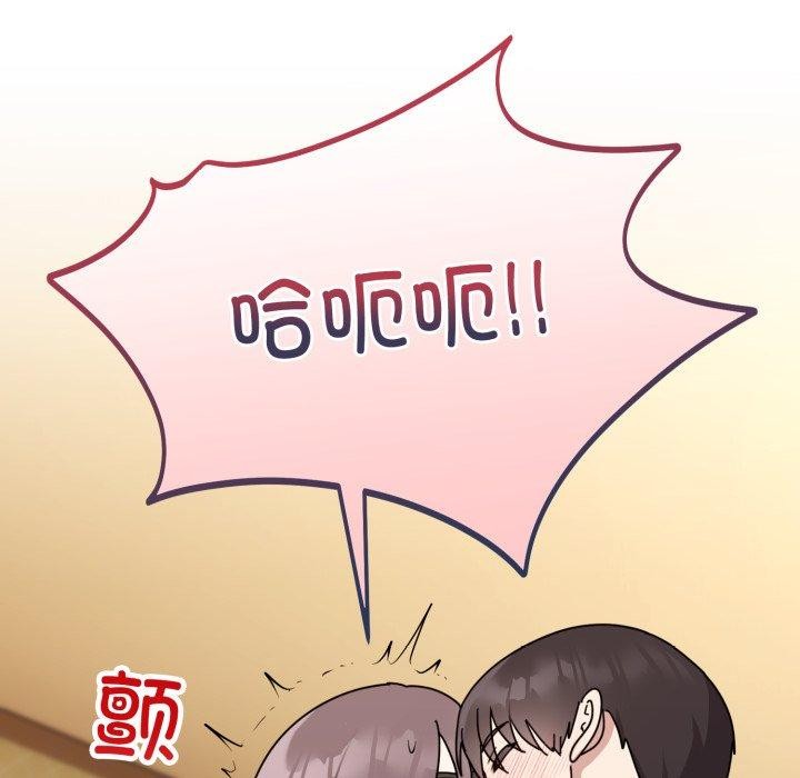 49P - 难言之秘