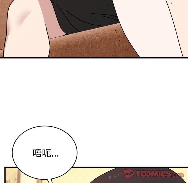 51P - 难言之秘