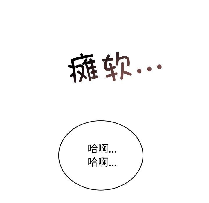 53P - 难言之秘