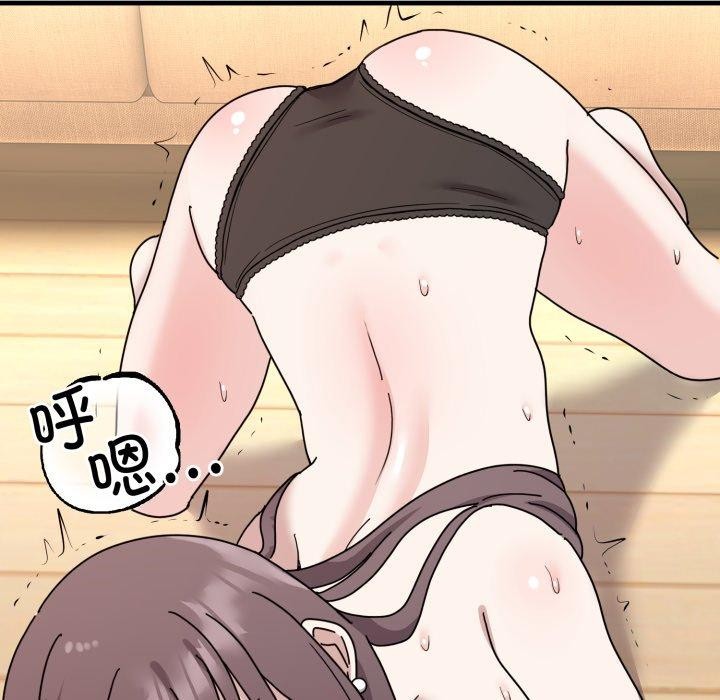 54P - 难言之秘