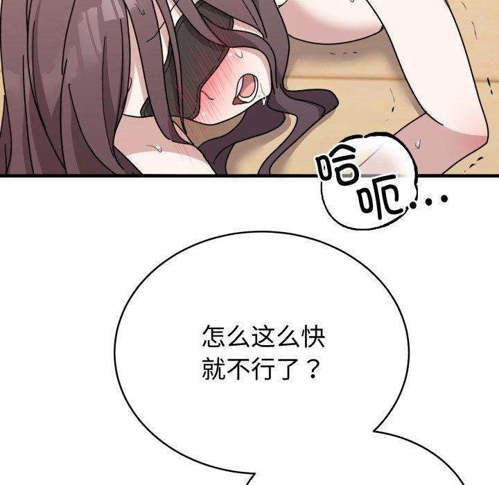 55P - 难言之秘