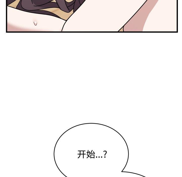 57P - 难言之秘