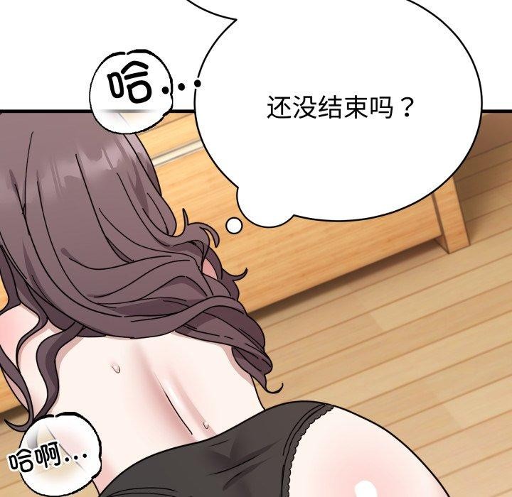 58P - 难言之秘