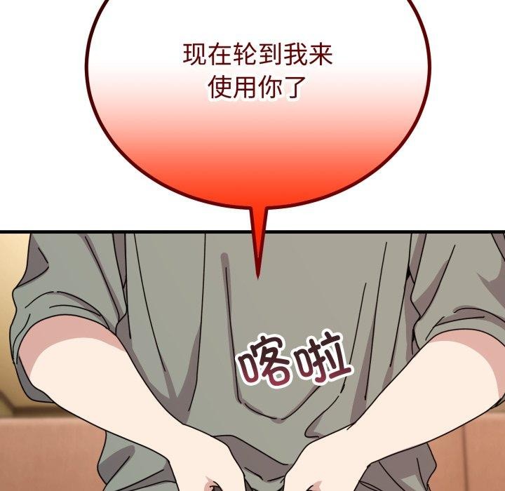 62P - 难言之秘