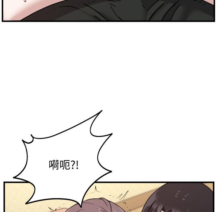 6P - 难言之秘