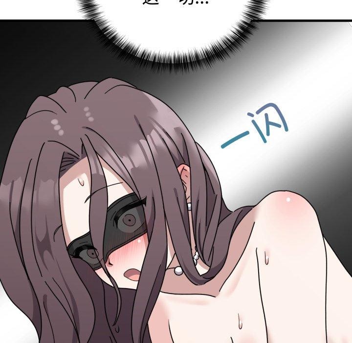 71P - 难言之秘