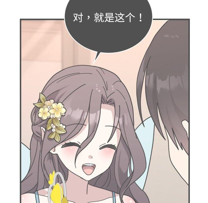 73P - 难言之秘