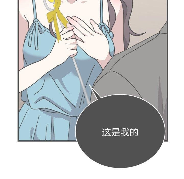 74P - 难言之秘