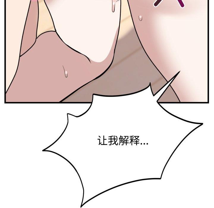 79P - 难言之秘