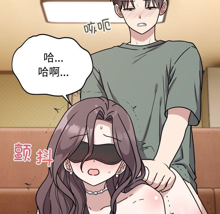 85P - 难言之秘