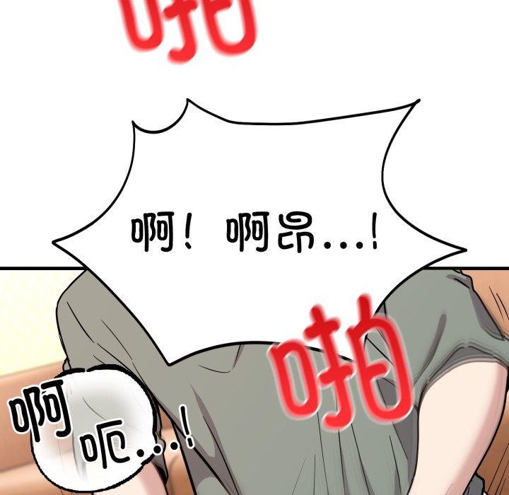 95P - 难言之秘