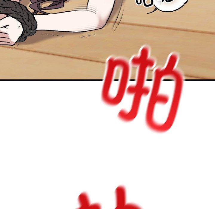 97P - 难言之秘