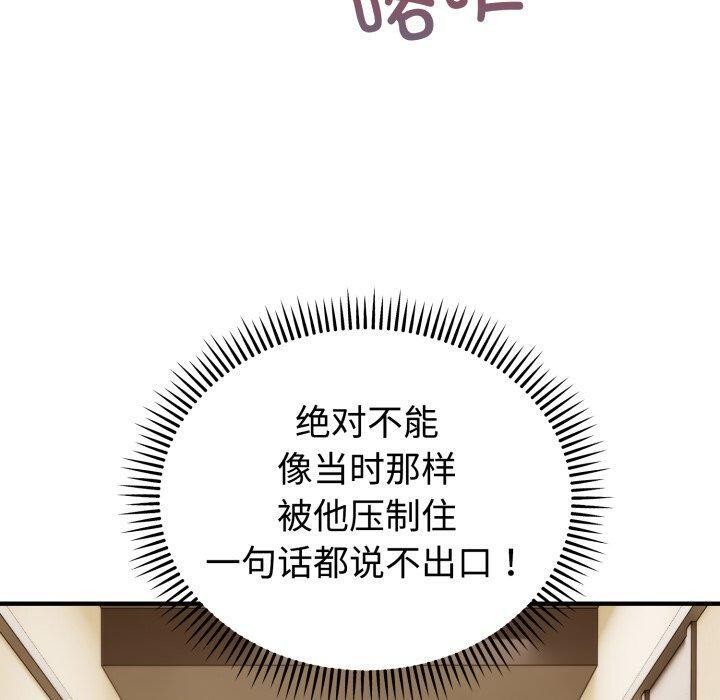 100P - 难言之秘