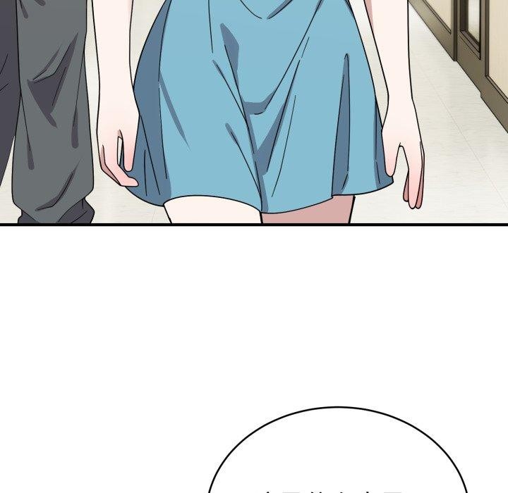 102P - 难言之秘