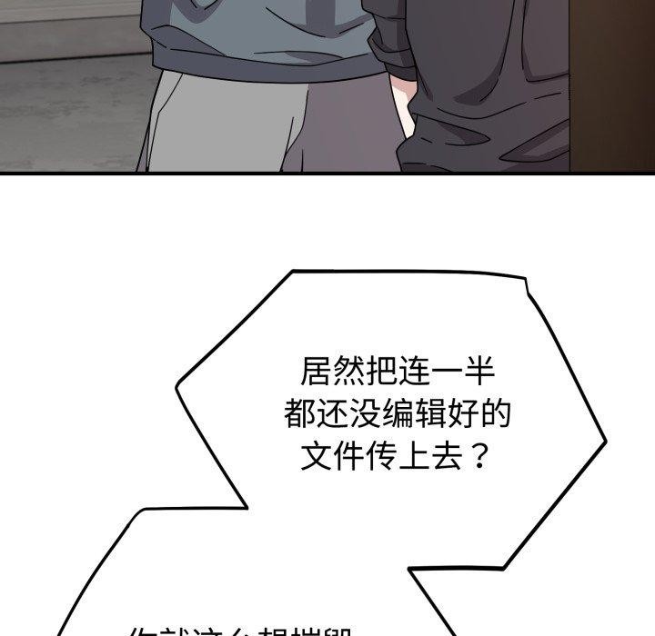 106P - 难言之秘