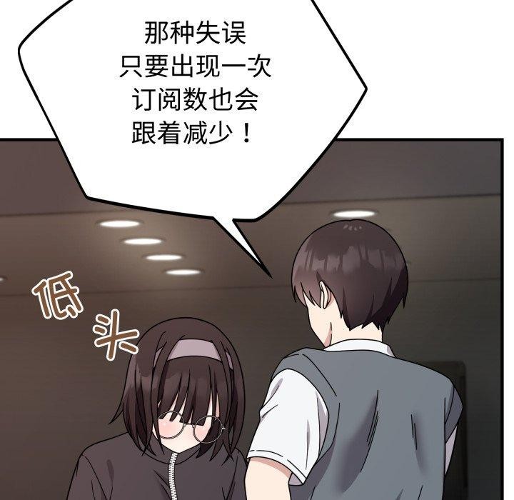 109P - 难言之秘