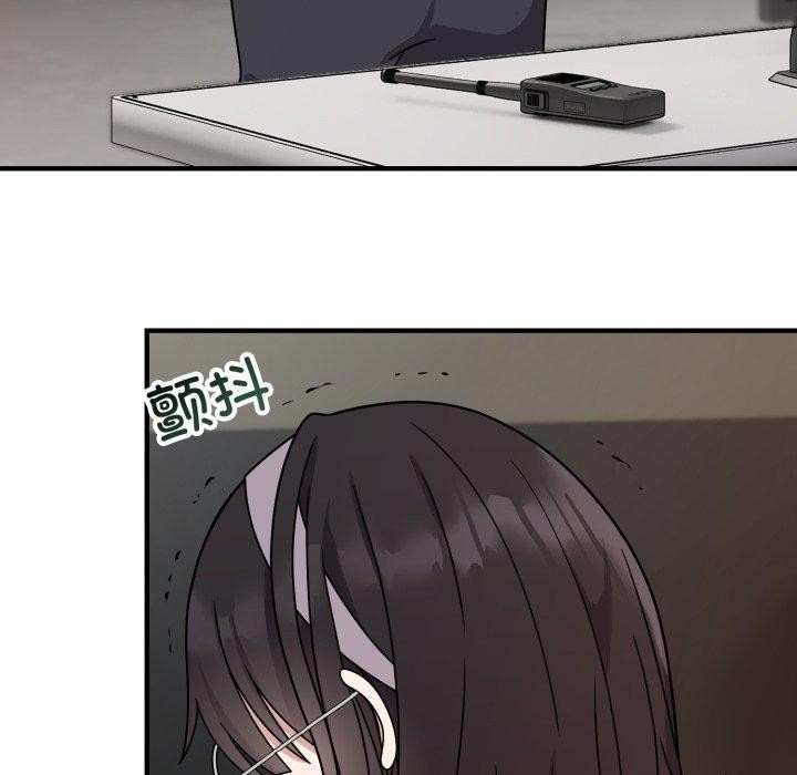 114P - 难言之秘