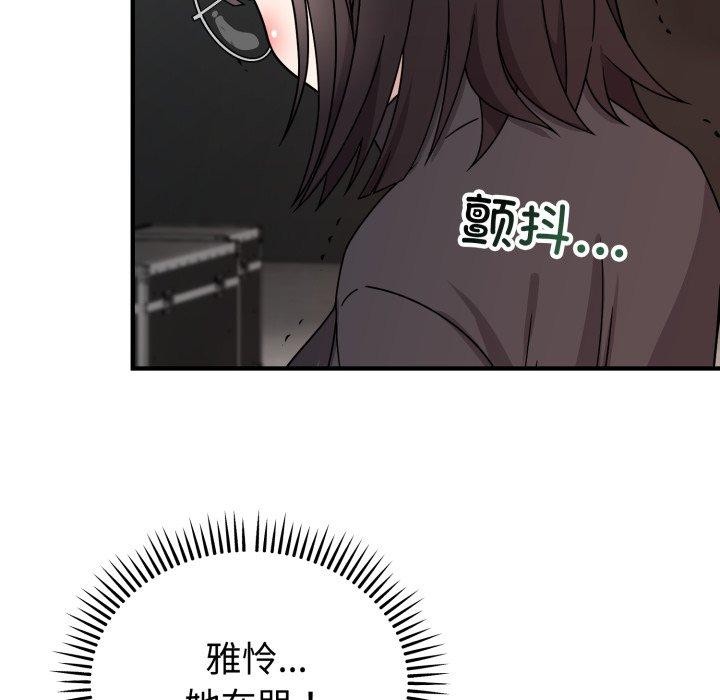 115P - 难言之秘