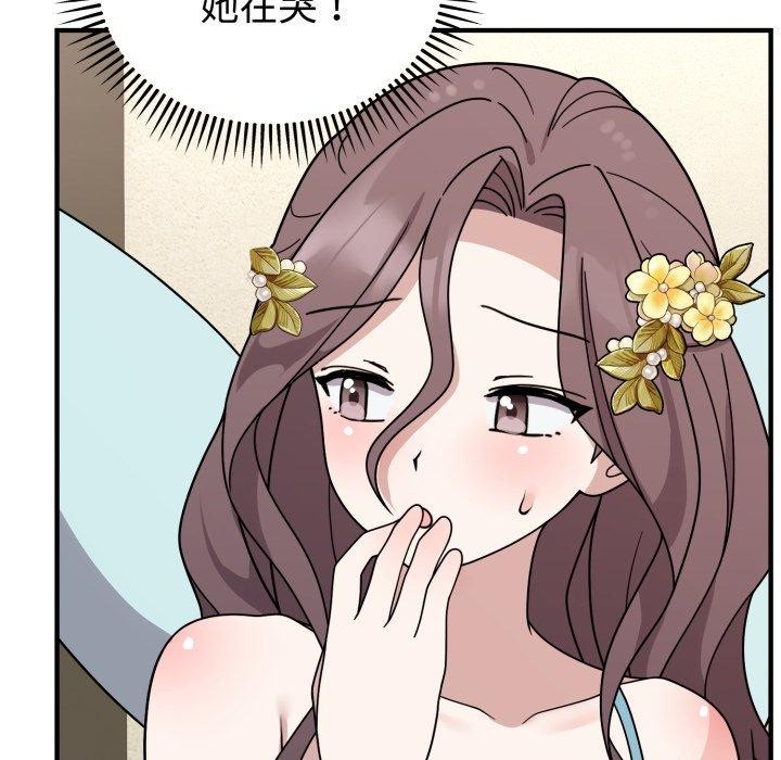 116P - 难言之秘