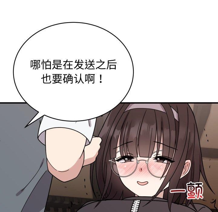 119P - 难言之秘