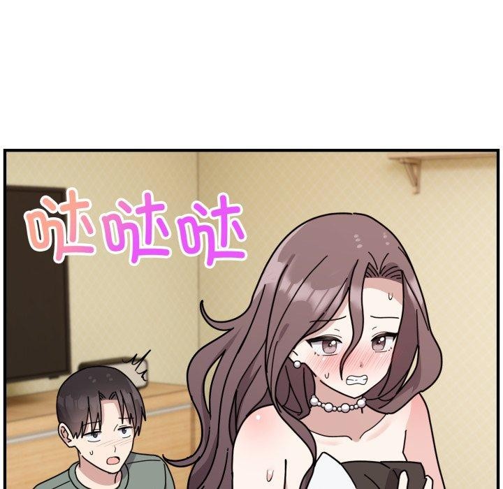 11P - 难言之秘