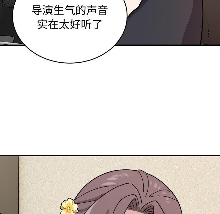121P - 难言之秘