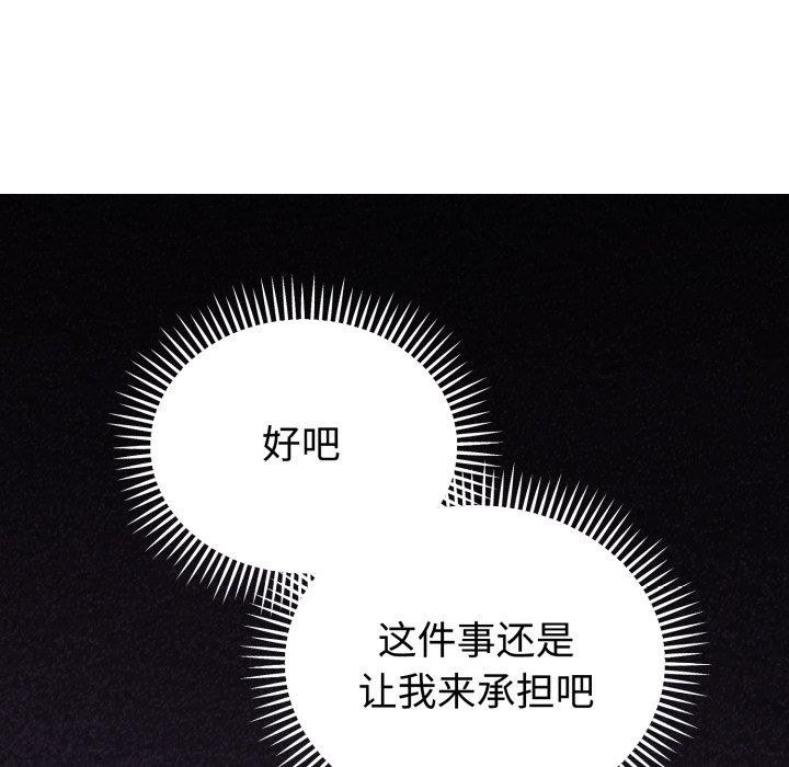 123P - 难言之秘