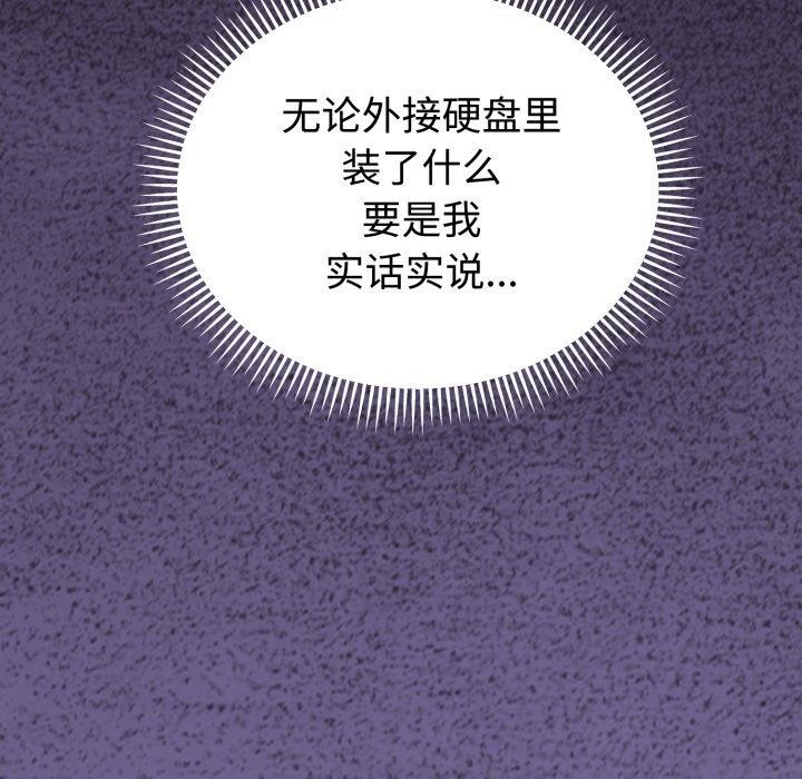 125P - 难言之秘