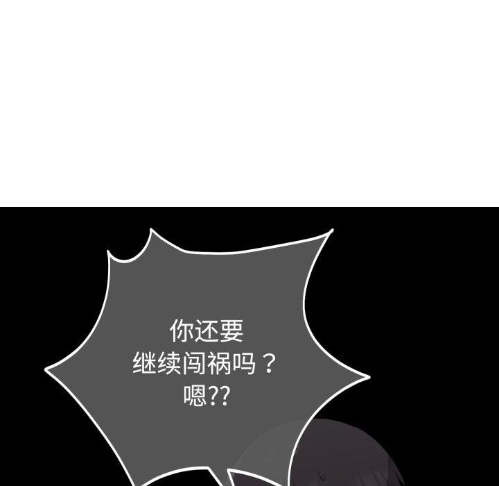 127P - 难言之秘