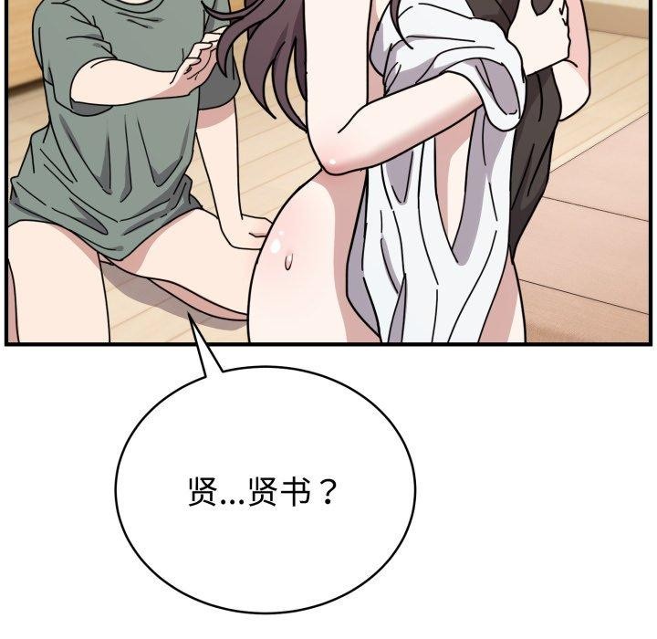 12P - 难言之秘