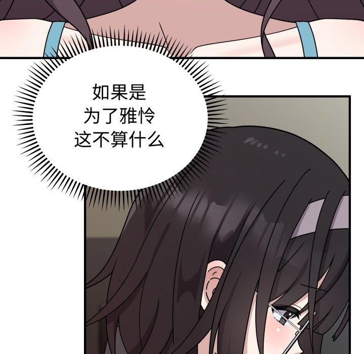 137P - 难言之秘